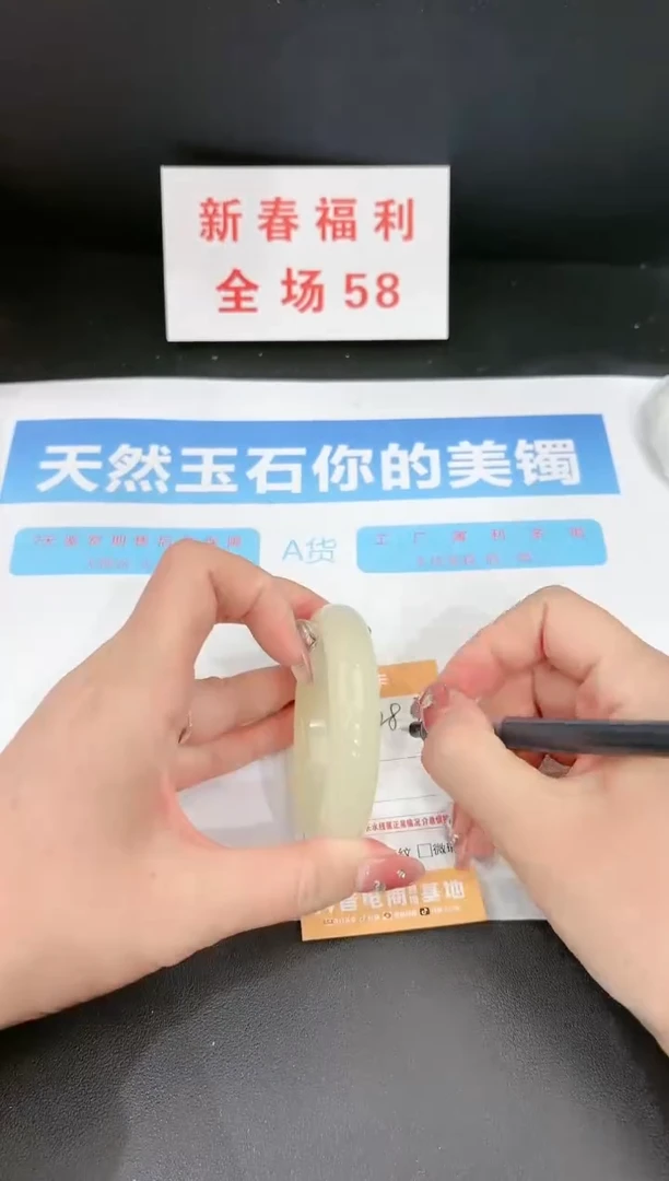 【闪购商品】石英质玉手镯未镶嵌282c