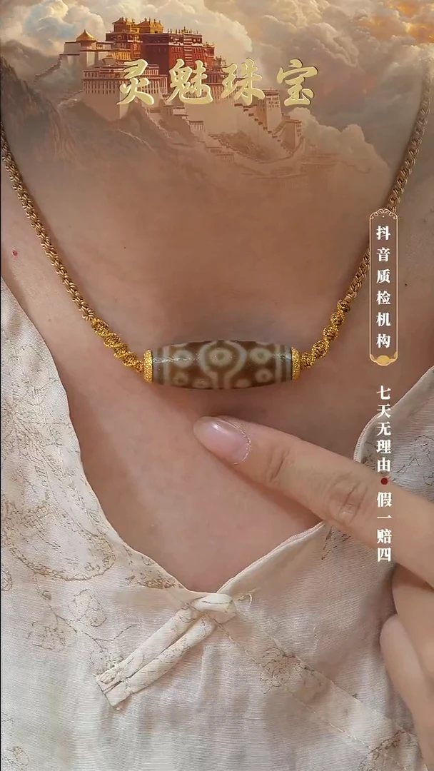 18K金镶嵌吊坠(不含链)玛瑙/玉髓（覆膜）吊坠