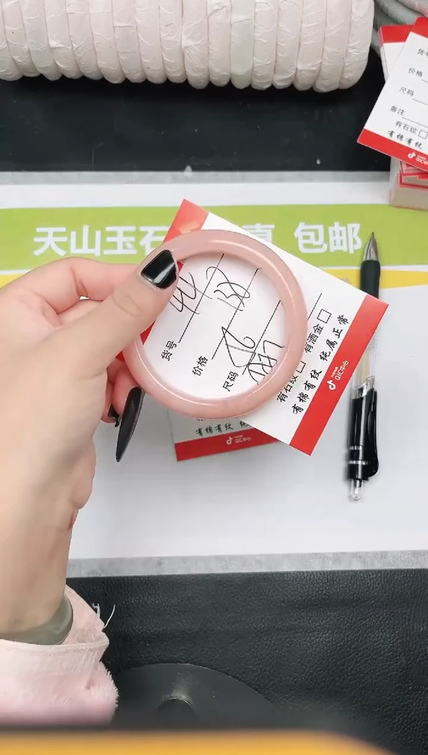 未镶嵌手镯石英质玉44-56