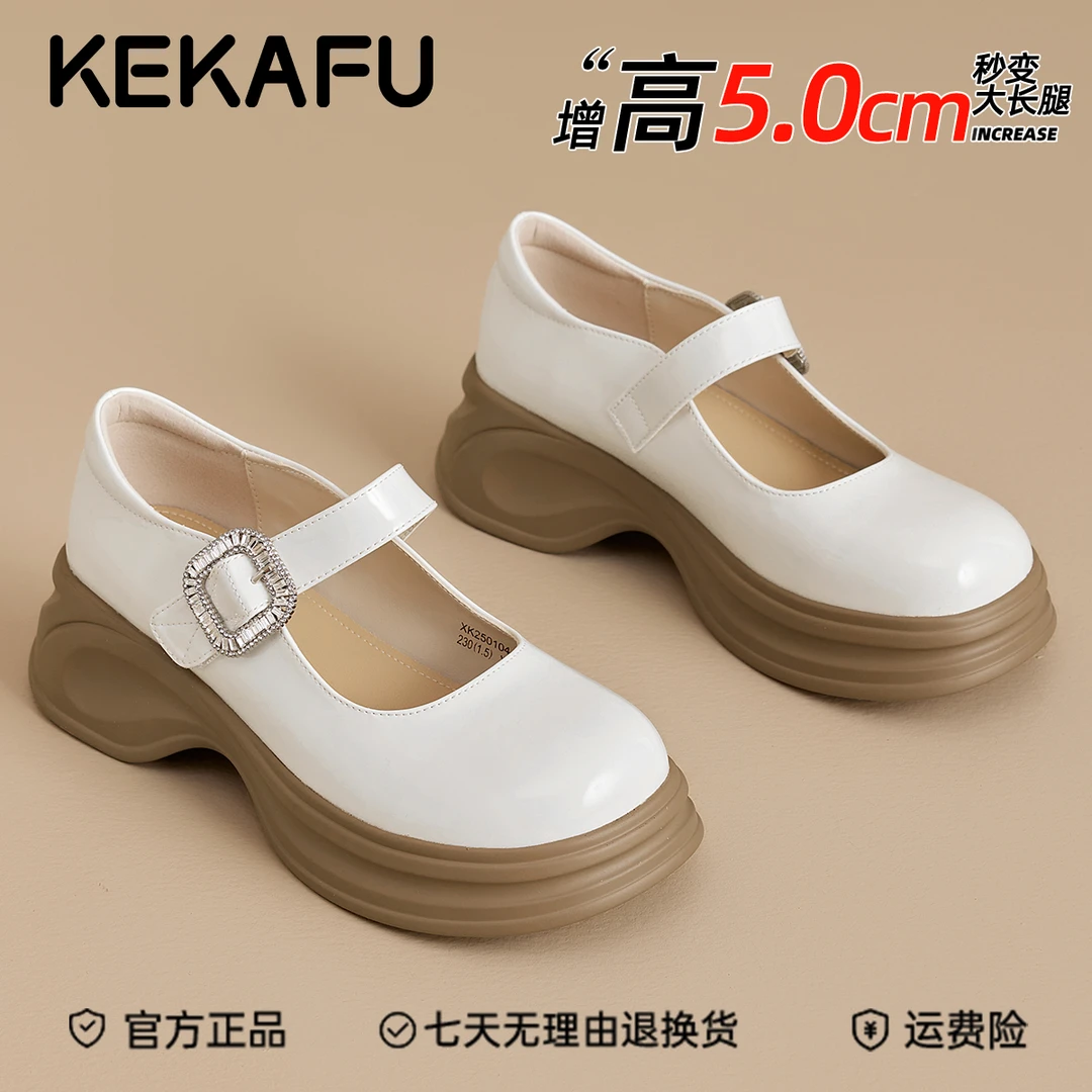 珂卡芙亮光小皮鞋时尚百搭英伦风玛丽珍鞋2025秋季新款厚底增高鞋