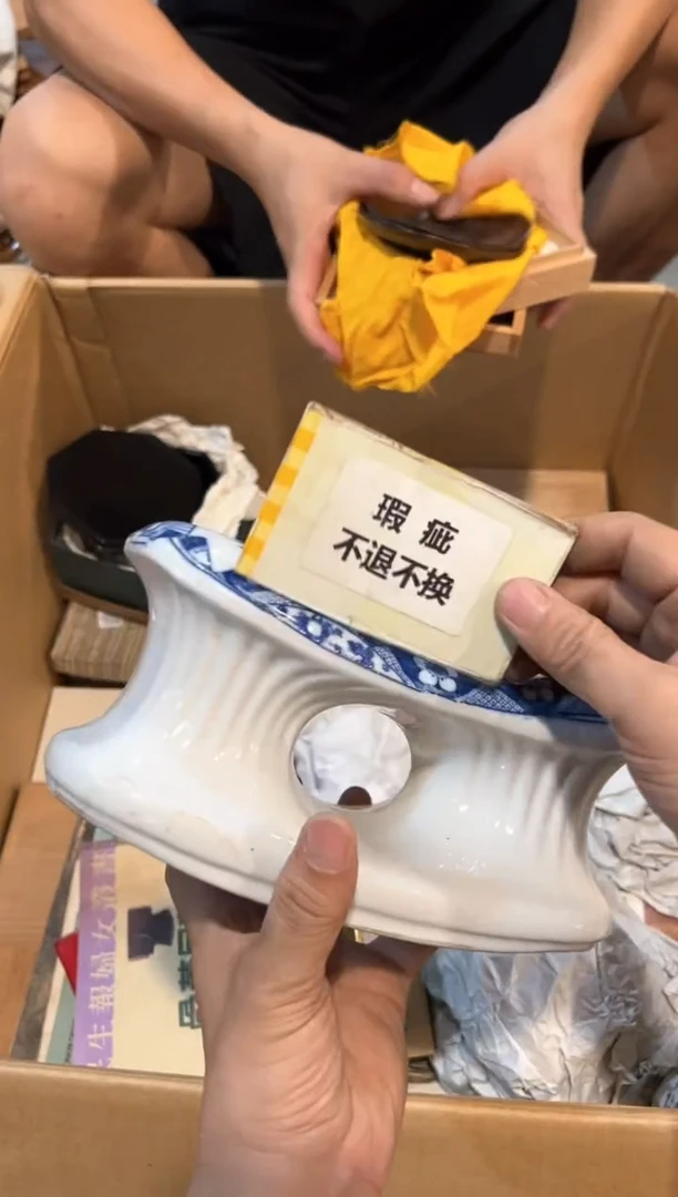 C3495中古瓷器 茶器周边/1有裂
