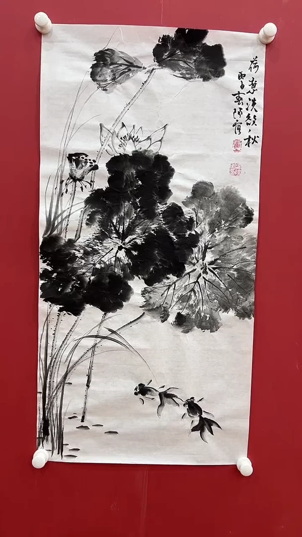 国画霍C阳-4.5P-水墨荷花