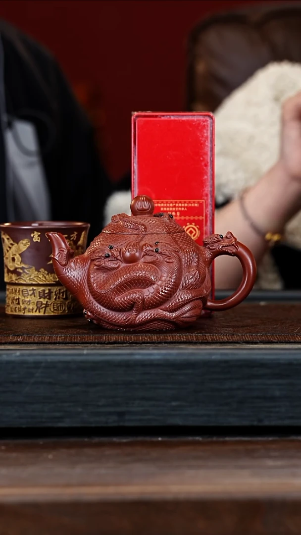 宜兴紫砂BYM 大红袍 九龙 360cc