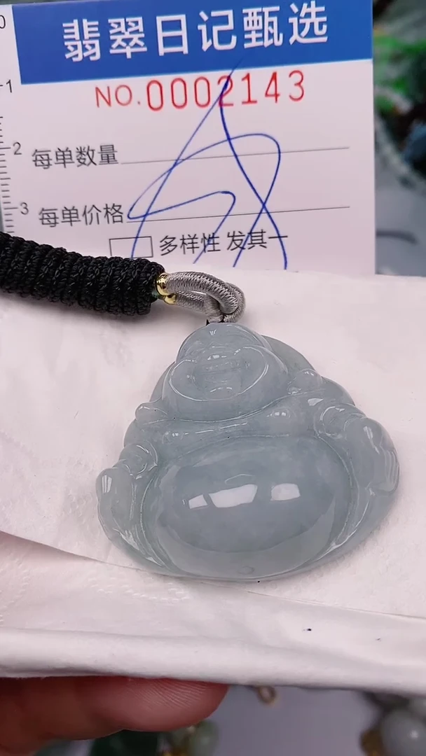 【闪购商品】翡翠颈饰未镶嵌00002143