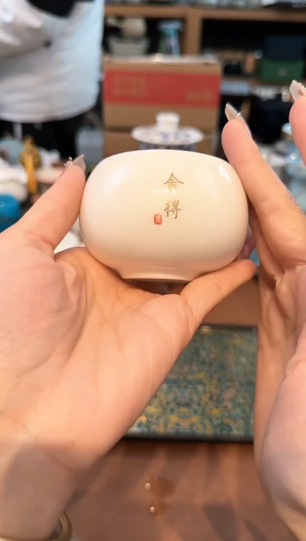 【闪购商品】不带茶盘不带礼盒@@7954