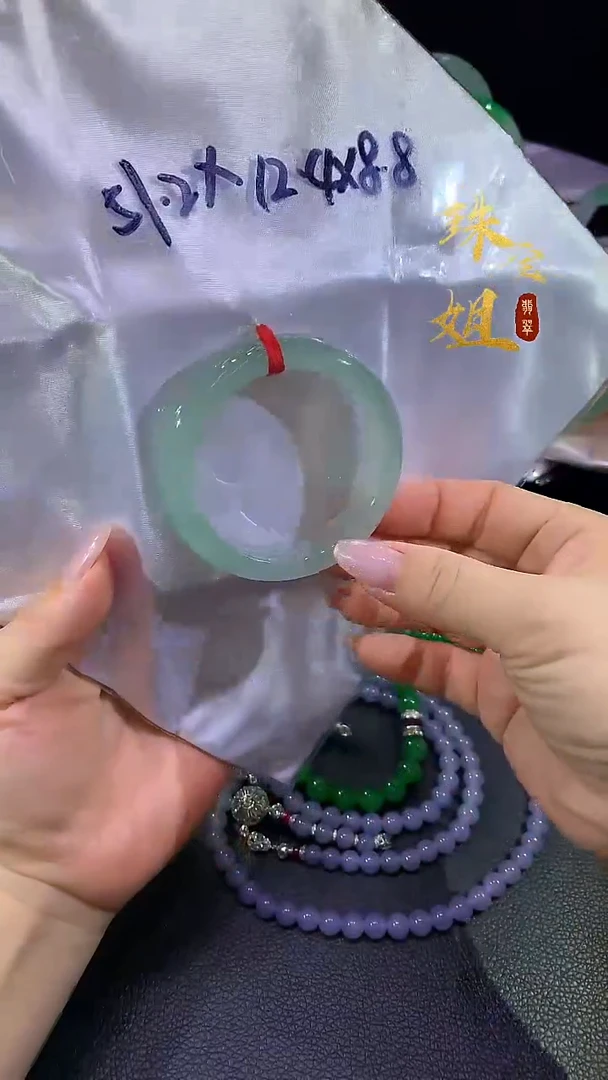 未镶嵌手镯翡翠手镯51.8