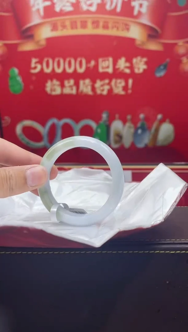 【闪购商品】翡翠手镯未镶嵌手镯2
