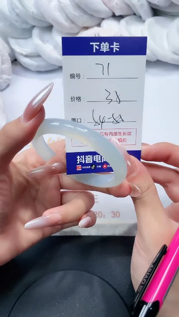 未镶嵌手镯玛瑙/玉髓71