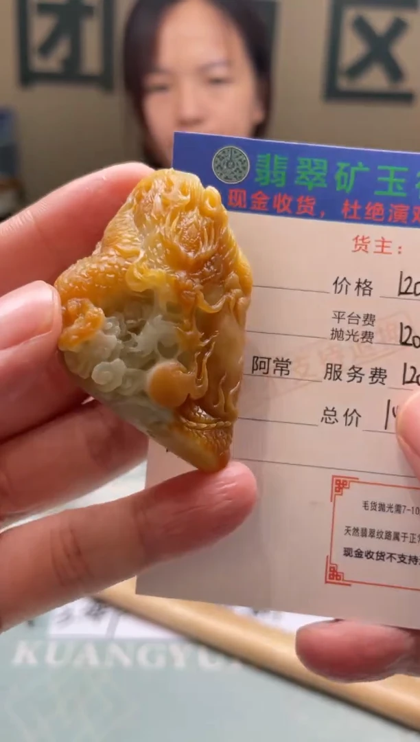 未镶嵌定制翡翠A****_-毛货-不退不换
