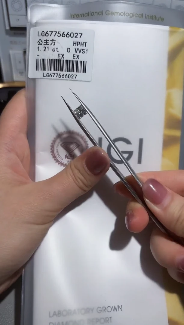 【闪购商品】实验室培育钻石裸石未镶嵌1.21D677566027