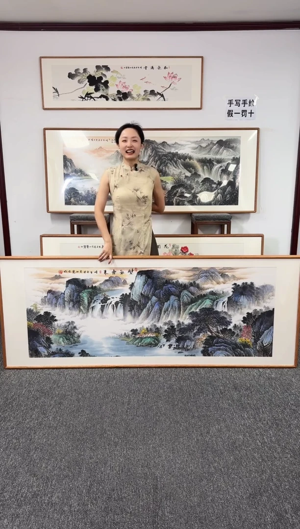 国画紫气东来210*80绘画作品