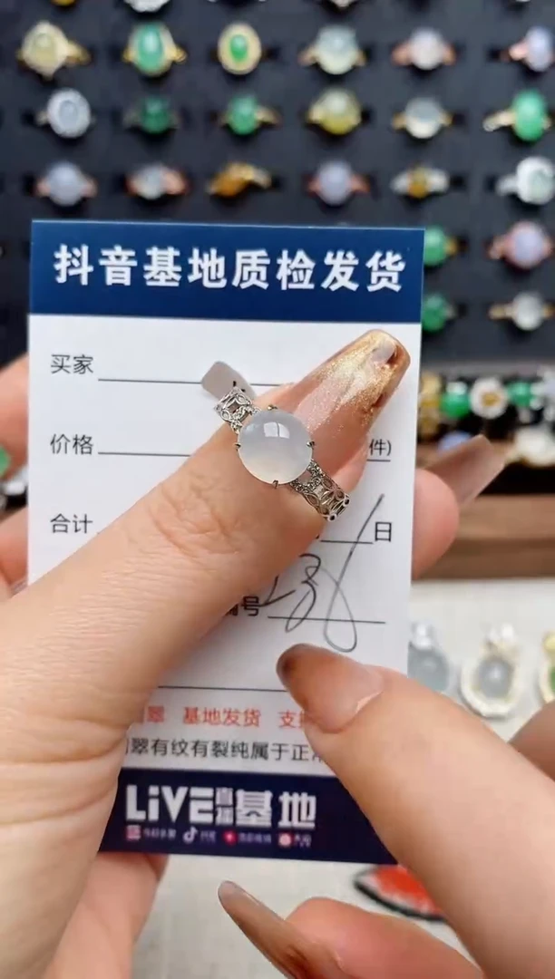 银S925镶嵌戒指翡翠.