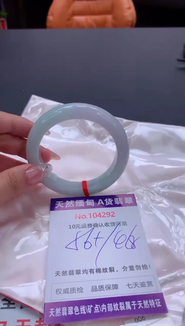 未镶嵌手镯翡翠有纹，完美者勿拍