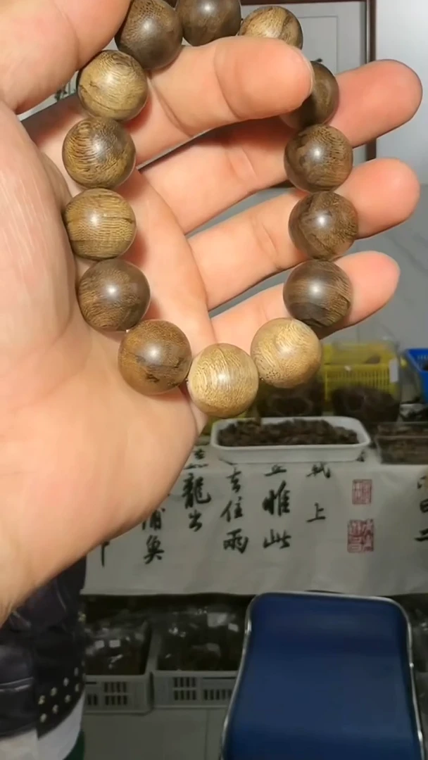 沉香手串44号尖峰岭35g1.6多样性发一