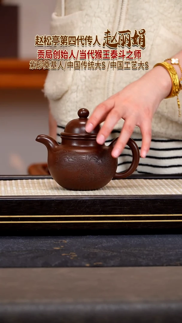 茶壶紫砂宜兴紫砂壶