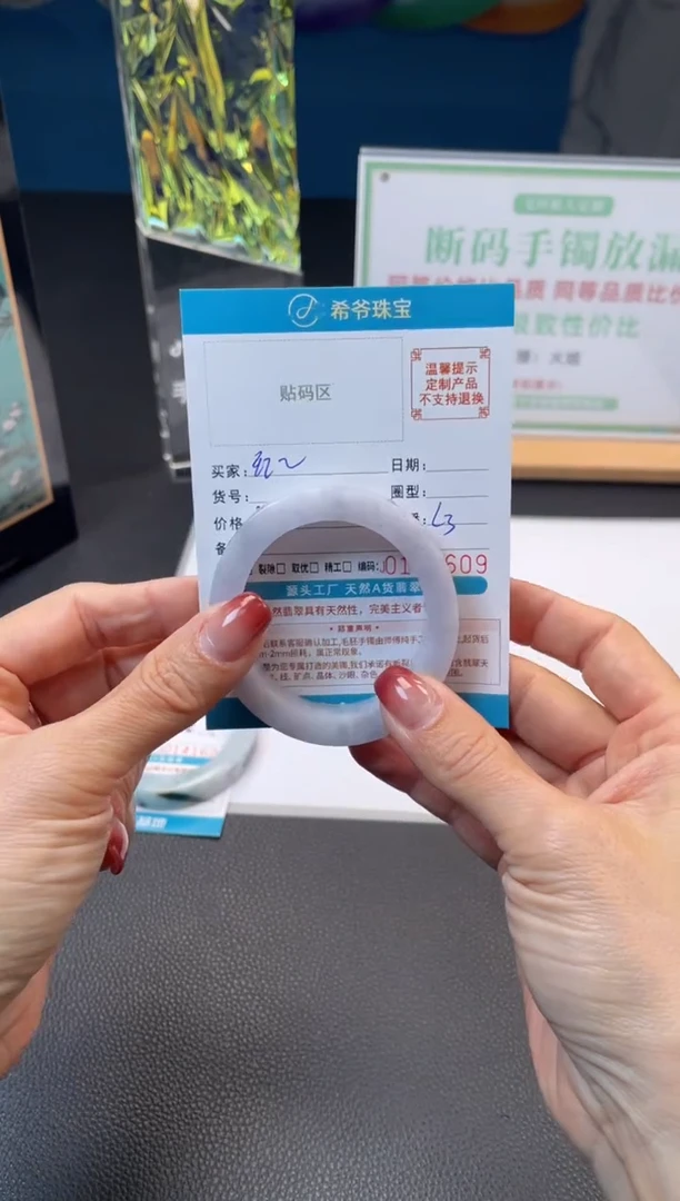 未镶嵌手镯定制翡翠红手镯