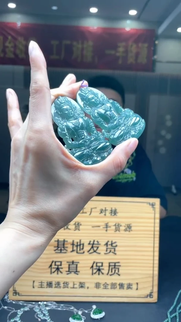 未镶嵌定制翡翠多样性发货【只发一件】*s52