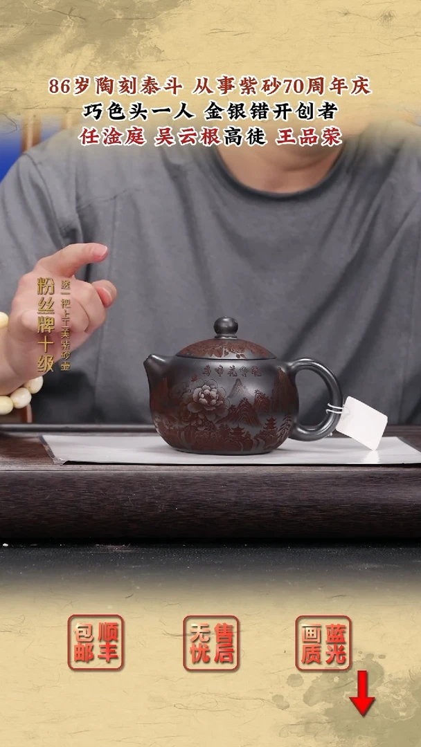 茶壶紫砂紫砂茶壶21