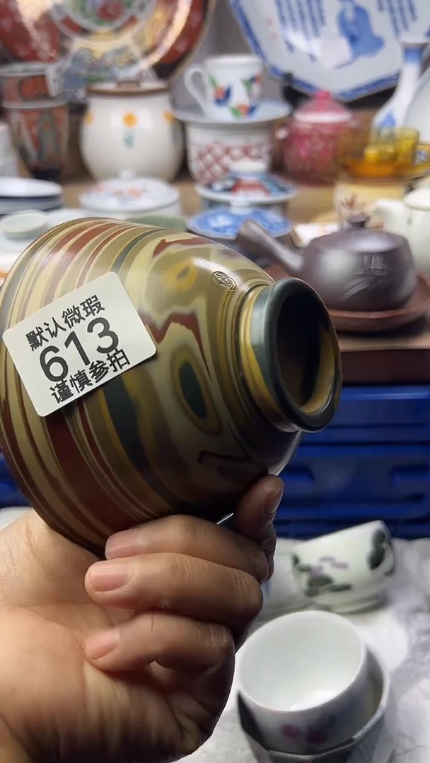 陶瓷默*郎顺鑫工艺品店闪购