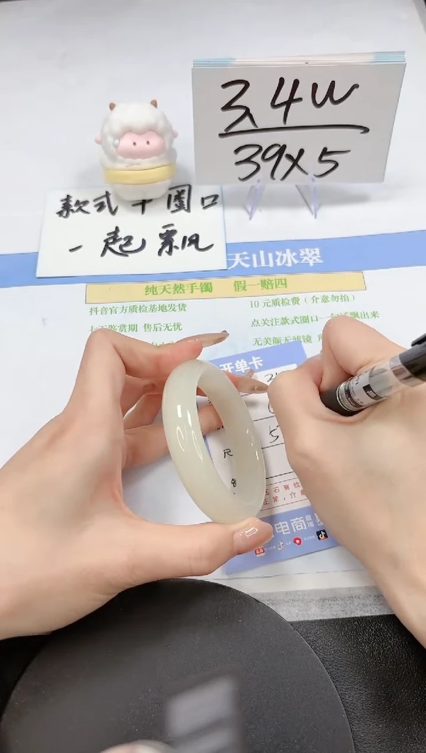 【闪购商品】石英质玉手镯未镶嵌A350-53.1-52