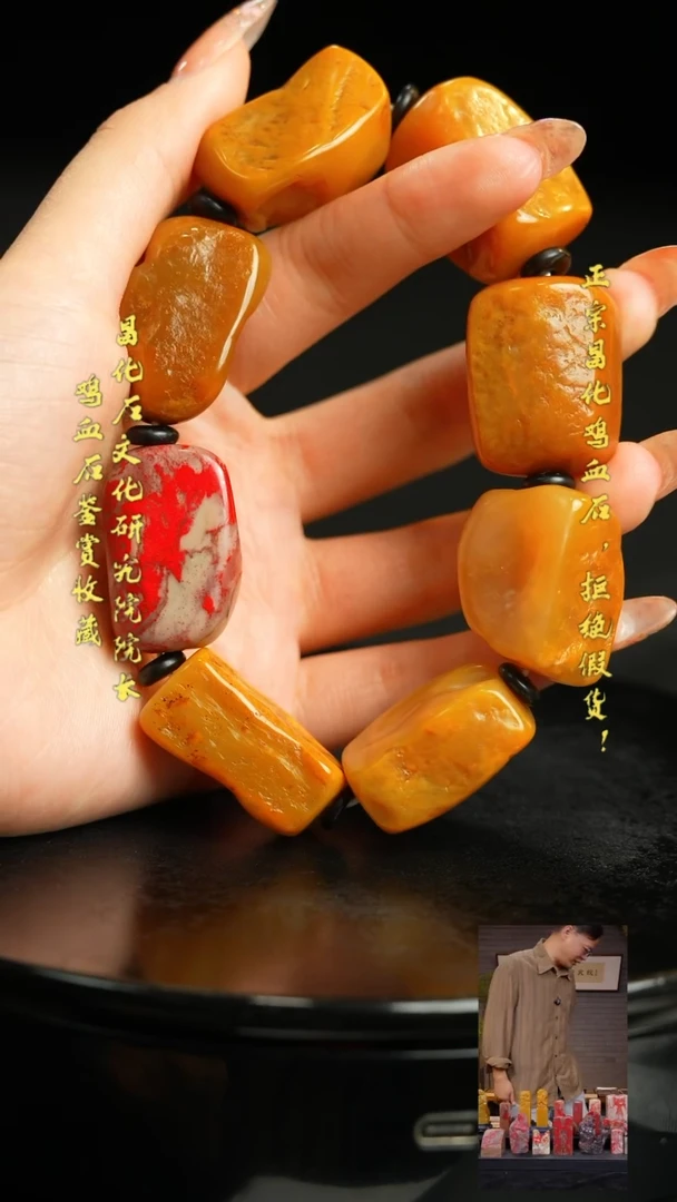 昌化鸡血石11111111111111