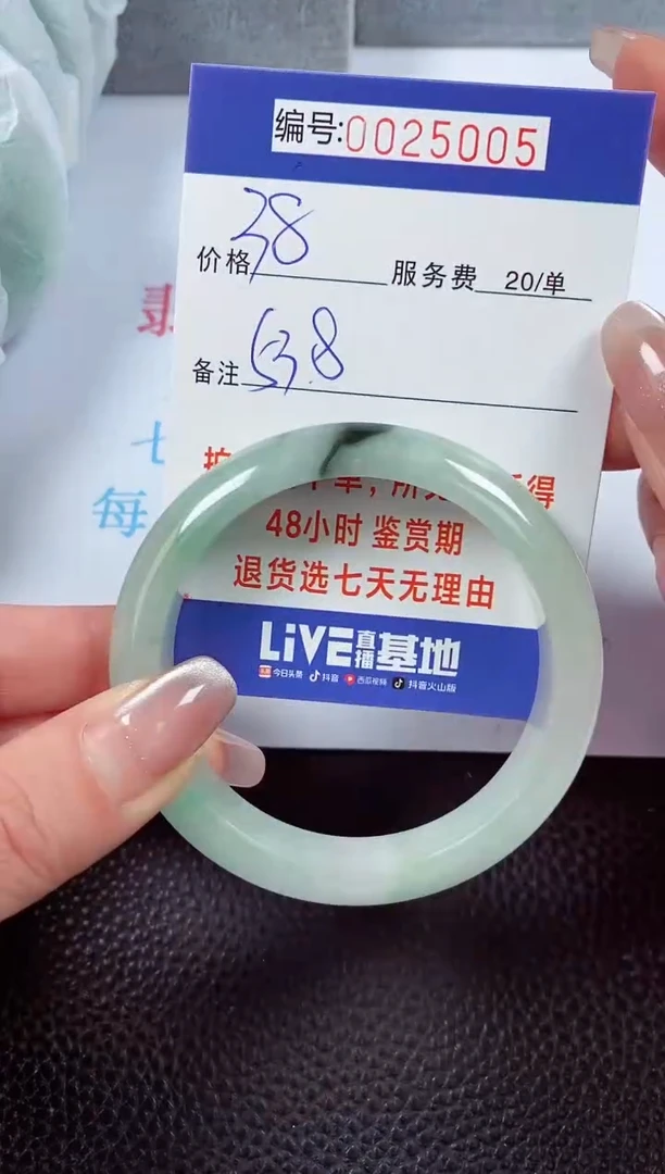 【闪购商品】翡翠手镯未镶嵌00025005