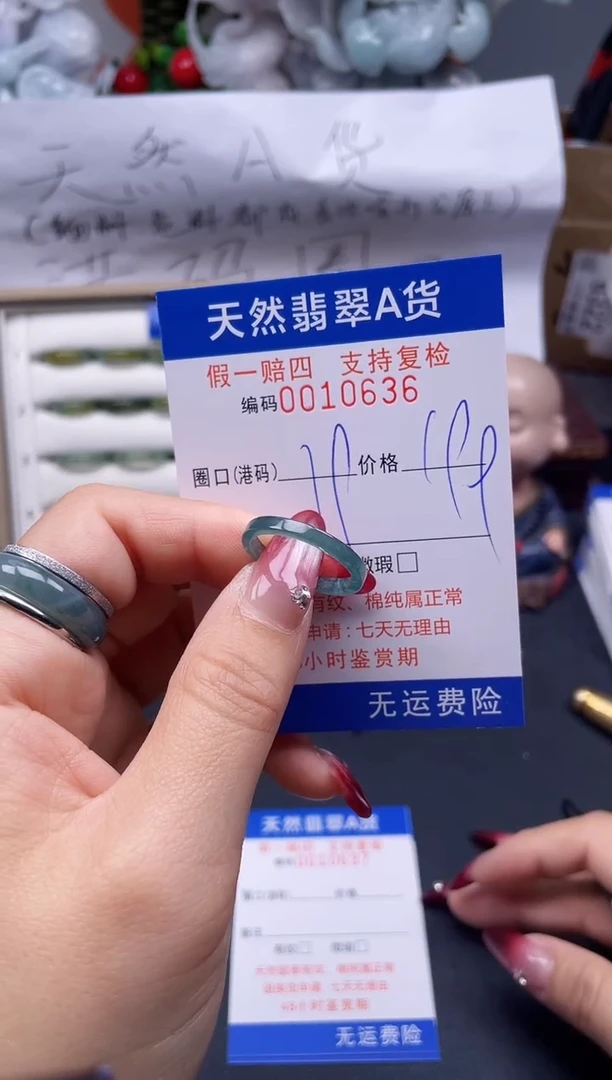 【闪购商品】翡翠戒指未镶嵌19*10636...