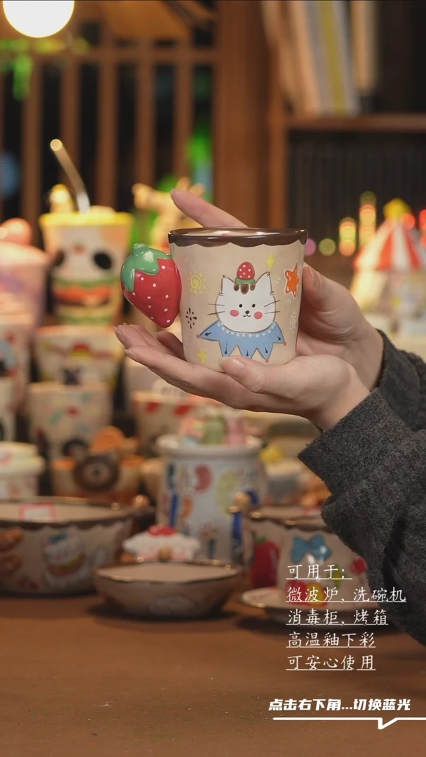 【闪购商品】杯子G051创意手绘陶瓷水杯