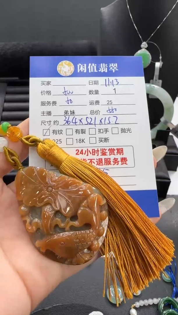 未镶嵌挂件翡翠翡翠挂件