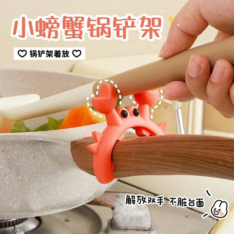 时尚厨房多功能锅铲架家用灶台锅边防溢厨具汤勺托通用收纳置物架