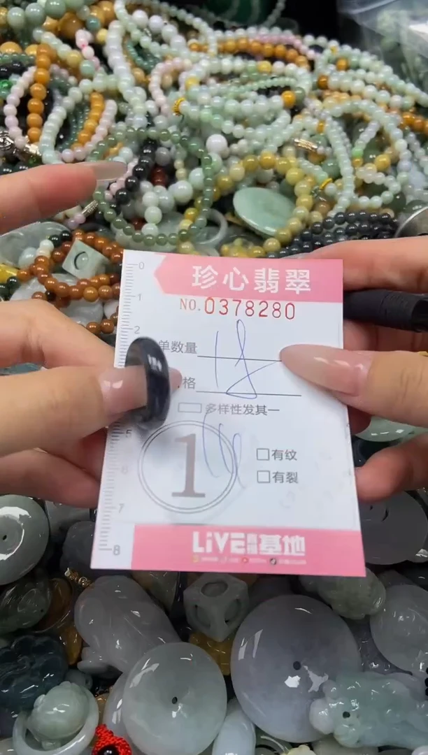 颈饰未镶嵌翡翠闪购0378280