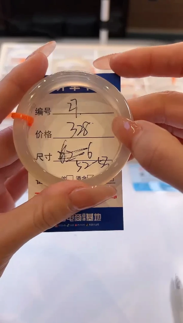 【闪购商品】玛瑙/玉髓手镯未镶嵌27-马橙1-52