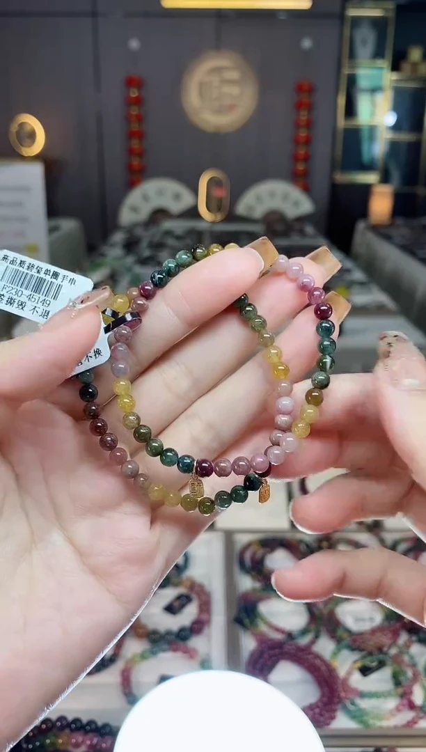 未镶嵌老矿碧玺彩虹单圈手串4mm+碧玺dan多样性发货一条