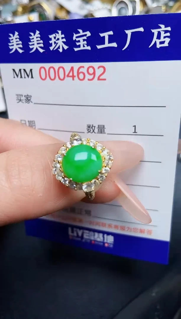 【闪购商品】翡翠颈饰银S925镶嵌4692