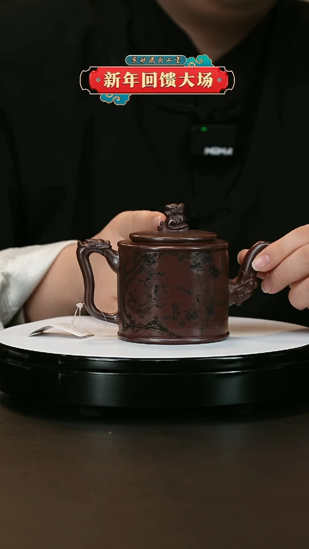 【闪购商品】紫砂茶壶紫砂茶壶