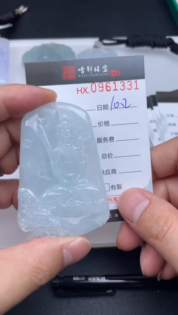 未镶嵌挂件翡翠哈轩  挂件1