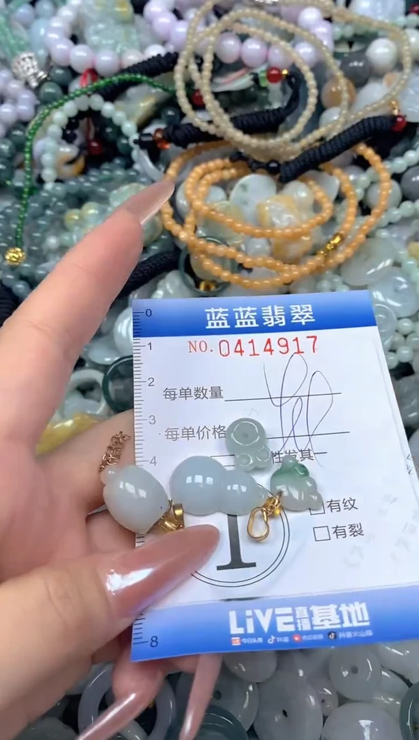 颈饰未镶嵌翡翠闪购0414917