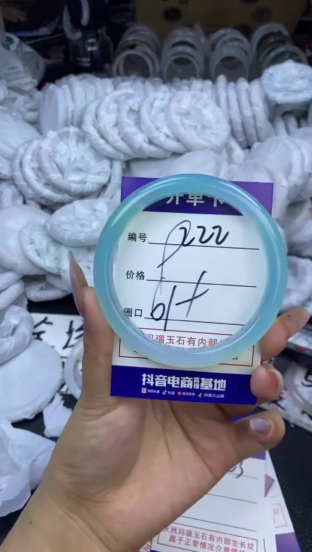 玛瑙/玉髓手镯未镶嵌222