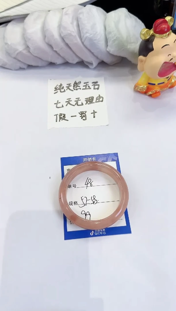 未镶嵌手镯石英质玉（金丝玉）48