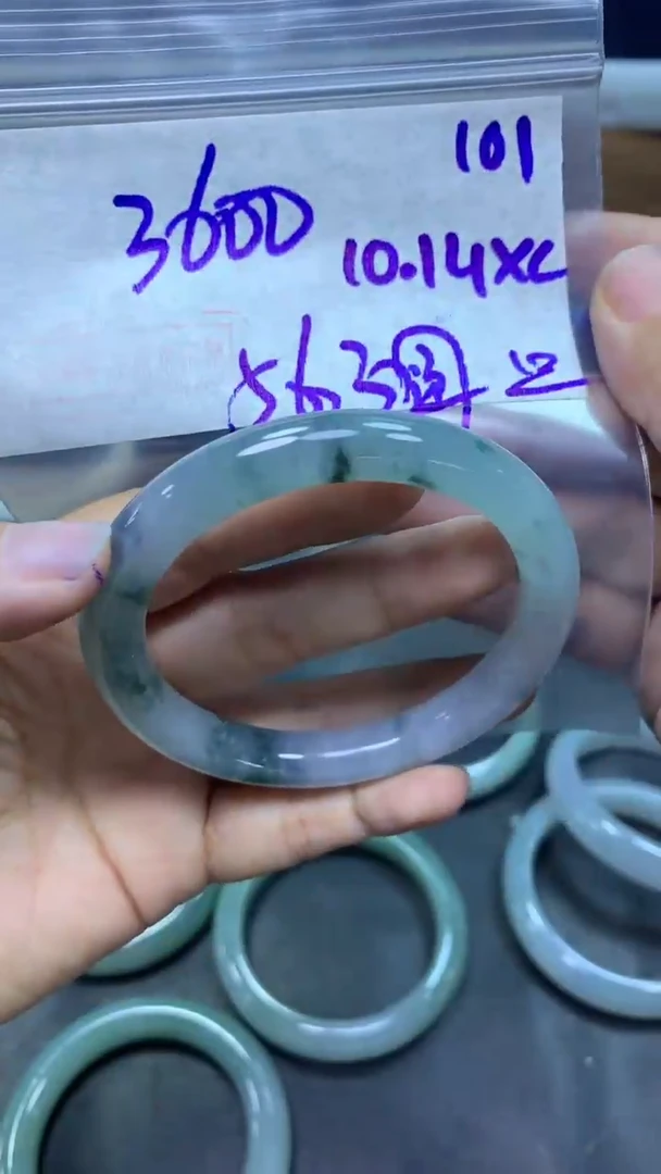 未镶嵌定制翡翠101手镯56.3圆+3600元+拍一发一