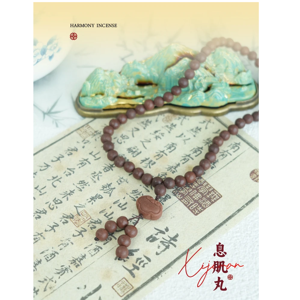 息肌丸｜天然中草药合香珠手串非遗古法手工双圈