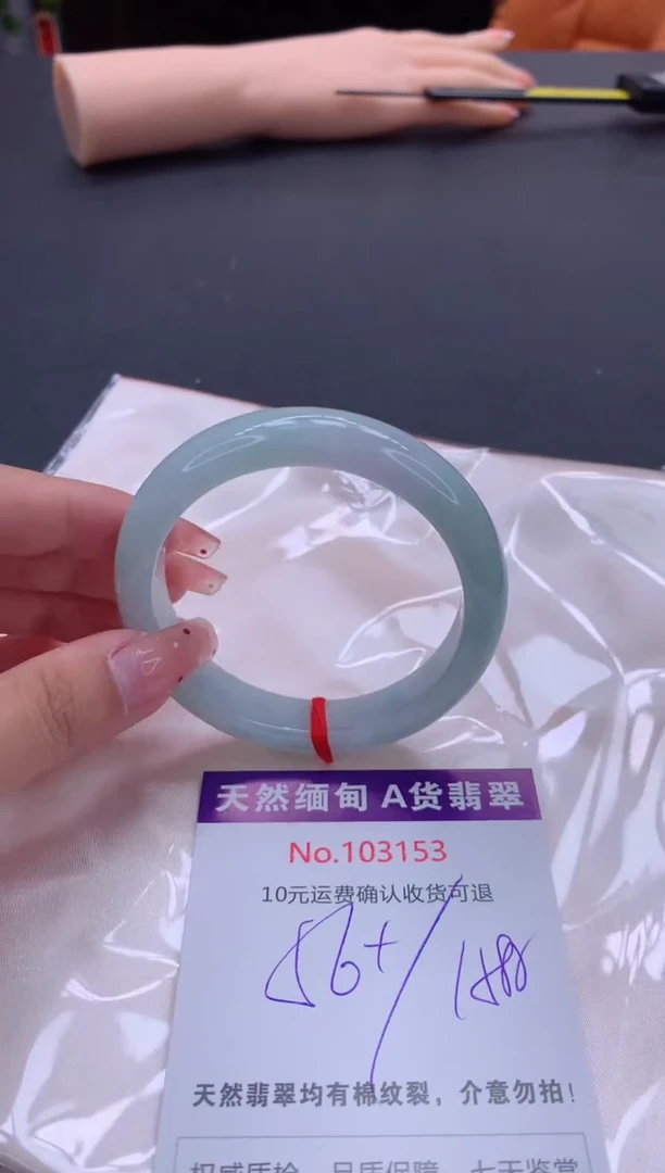 未镶嵌手镯翡翠天然缅甸A货翡翠