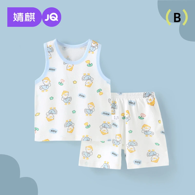 婧麒儿童网眼背心短裤套装夏季婴儿睡衣家居服宝宝无袖纯棉薄款