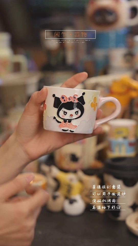 【闪购商品】景德镇可爱设计师款陶瓷