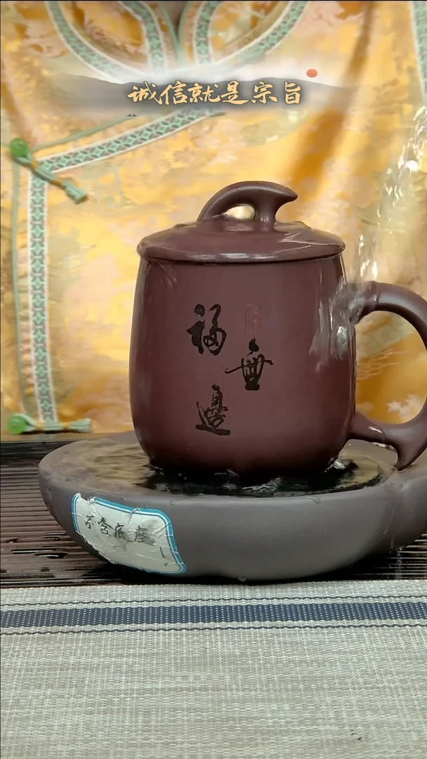 茶杯紫砂305453043405314054