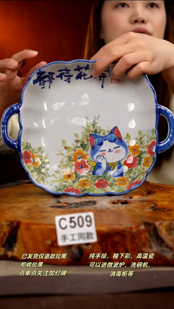 C509新十二器瓷器