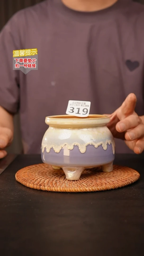 瓷片319 内口径约8  外高约9