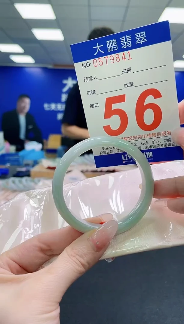 未镶嵌手镯翡翠AAAAAAAAAAAAAAAAAA