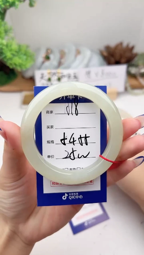 未镶嵌手镯和田玉微色差A18