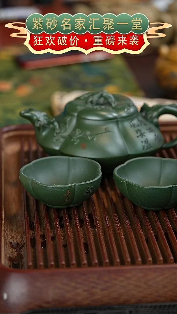 茶壶紫砂宜兴紫砂